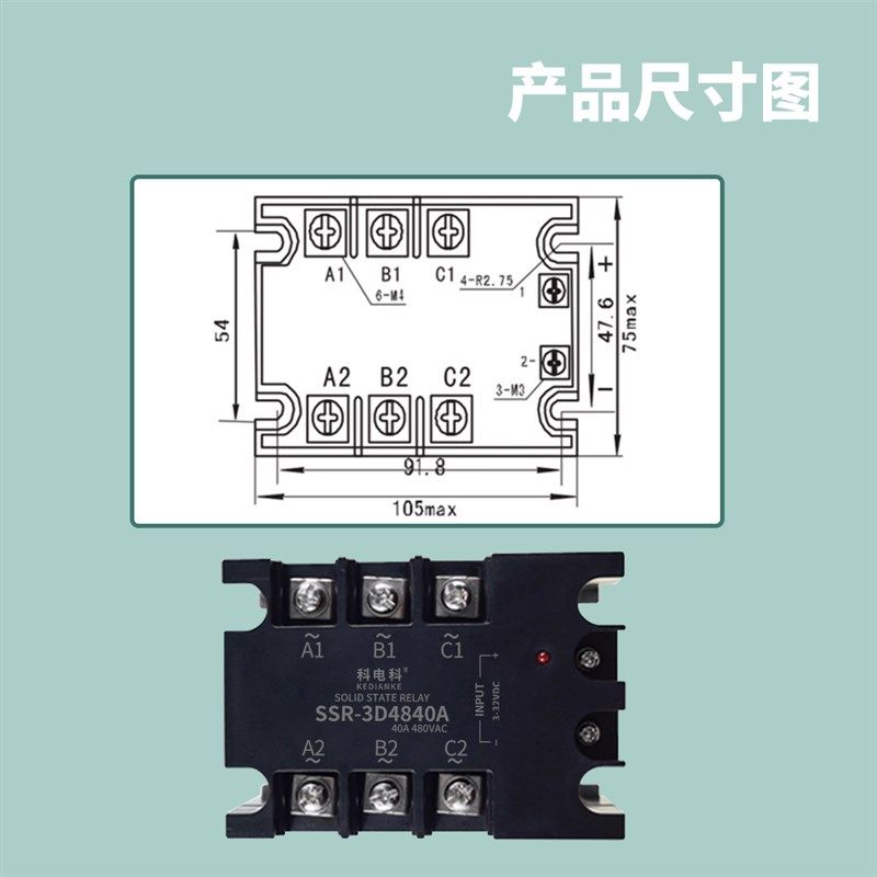带散热器80A 100A三相固态继电器10A 25A 40A SSR-3D48150A GJH3