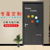 新款 隔音门贴自粘防盗门吸音神器膈应棉包厢休息室吸音墙贴减音棉