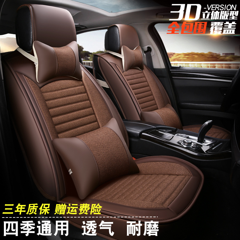 2021新款 一汽捷达VS7座套 全包围专用冬季座垫 四季通用汽车坐垫