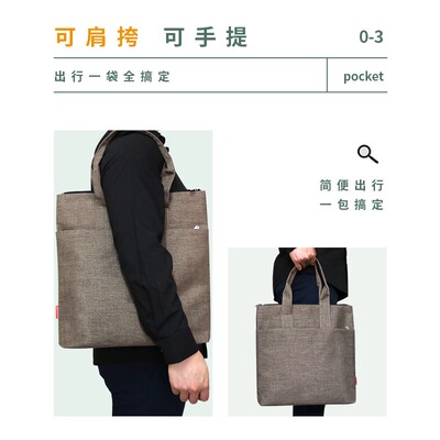 新款手提袋帆布带拉链竖款定制肩挎男士女公文活动会议办公布袋a4