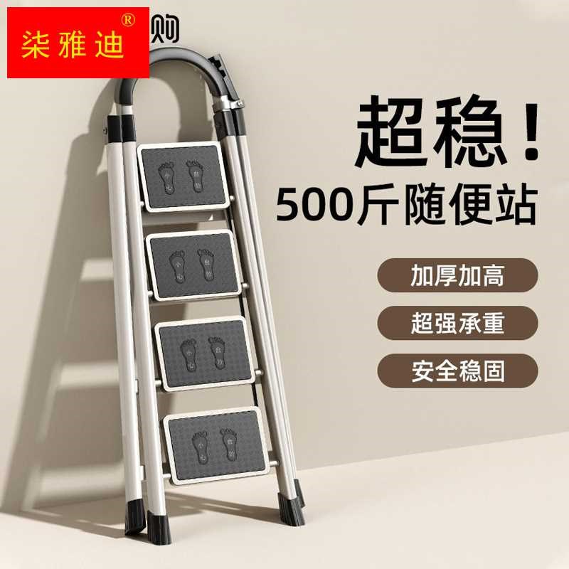 家用梯折叠伸缩梯子室内人字梯铝合金小型折叠梯子便携式家用2322