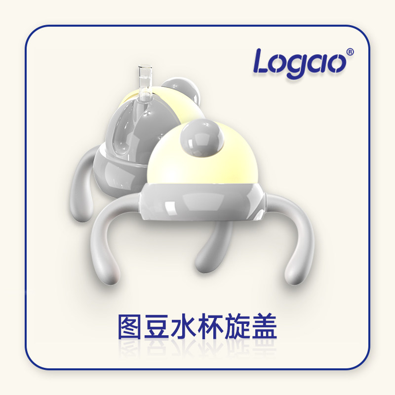Logao图豆水杯吸管杯配件