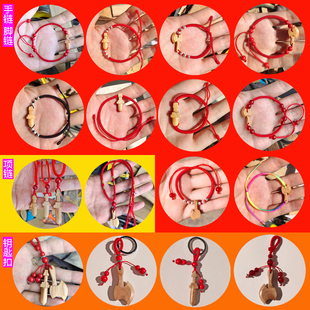 纯手工桃木剑婴儿手链女款 脚链男孩儿童宝宝斧子吊坠随身小孩挂件