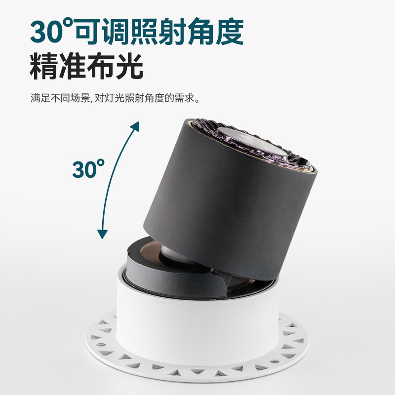无边框小山丘射灯防眩LED深杯嵌入式高显色COB全光谱智能客厅卧室