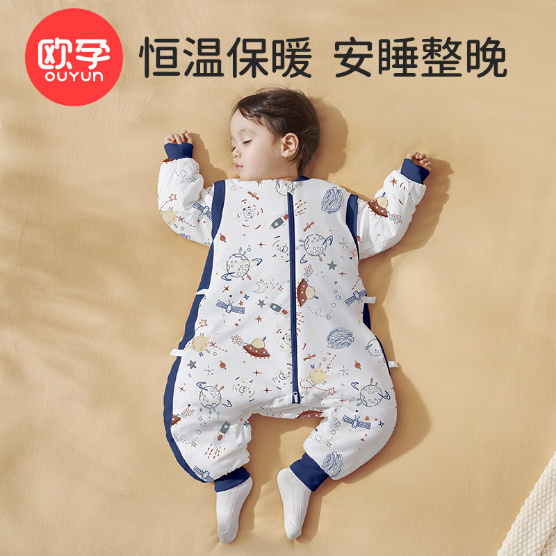 欧孕婴儿睡袋宝宝恒温儿童分腿睡袋春秋冬款四季通用新生儿防踢被,婴童用品,睡袋/防踢被,淘宝优惠券,粉丝福利购,淘宝优惠卷