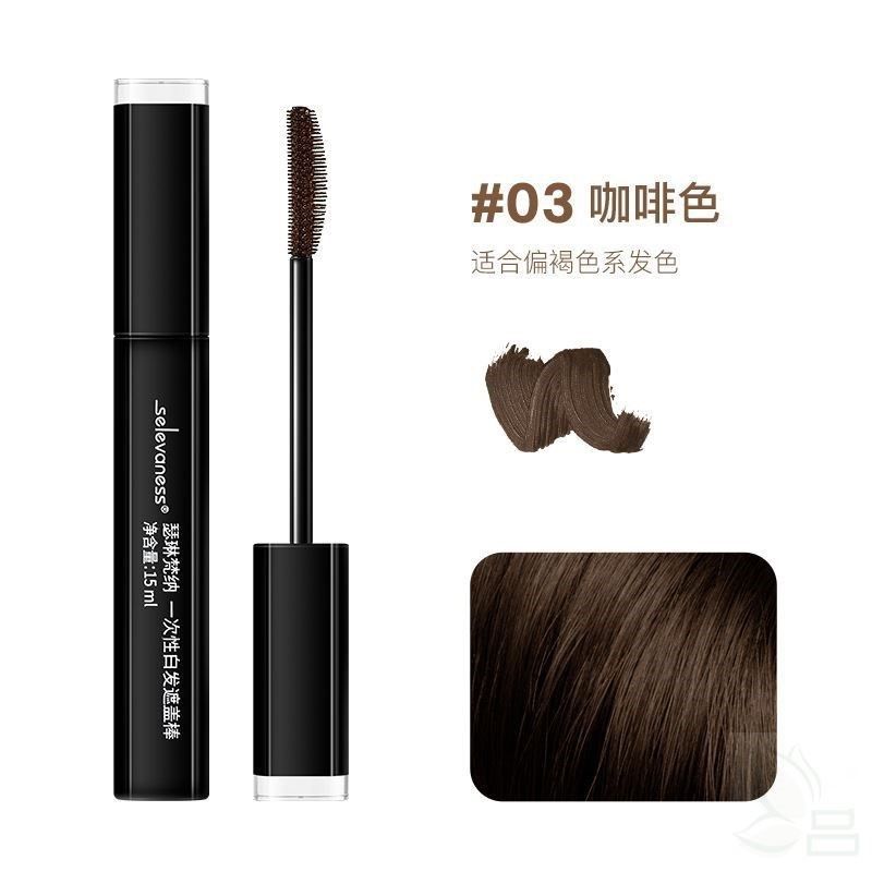 防水防汗不掉色美发梳齿笔可洗应急遮盖白发美发棒发根补色笔,美发护发/假发,补发笔/发际线粉,淘宝优惠券,粉丝福利购,淘宝优惠卷