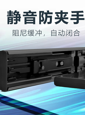 声霸三节家用抽屉滑轨阻尼缓冲静音滑电脑桌滑轨橱柜滑轨侧装导轨