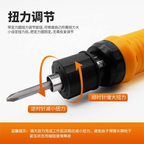 工业级无线电动螺丝刀 12V迷你锂电批卡姆勒手持