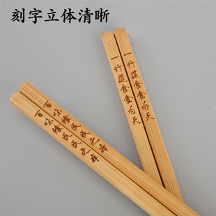 10双家庭装老式竹筷子上方下圆家用方头粗头天然快子中华筷公筷子