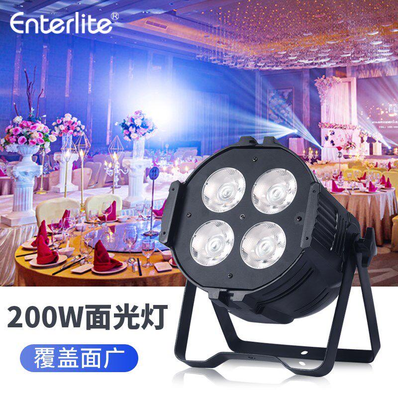 200w四眼面光灯婚庆舞台演出高亮补光灯暖白色led帕灯车展投光灯