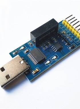 FT232隔离串口模块 USB转TTL USB转串口 磁隔离 FT232RL光电隔离