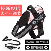 狗狗牵引绳背心式 狗链子泰迪金毛拉布拉多大小型犬遛狗绳宠物背带
