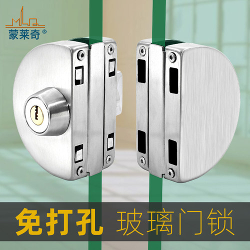 玻璃门半圆不锈钢锁办公室门锁扣免打孔带锁芯推拉单双开门玻璃锁
