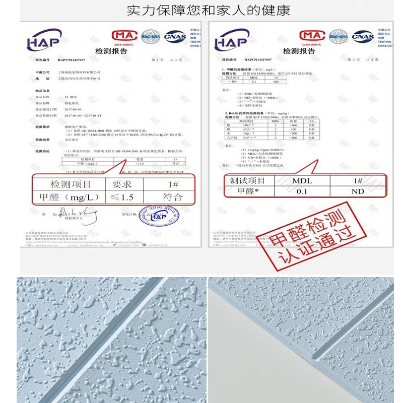 自贴墙纸硅藻泥立体墙贴防水防撞儿童房自粘壁纸客厅卧室翻新贴纸