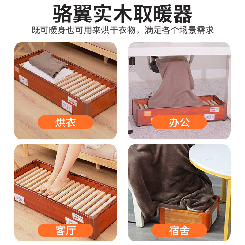实木取暖器烤火箱湖南烤火炉暖脚神器办公室家用电火桶烘脚器单人