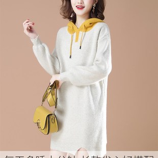 连帽粉色毛衣裙女中长款秋冬2024新款内搭针织打底衫带帽卫衣开叉