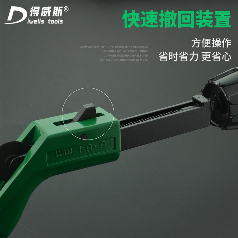 得威斯铁管铜管割管器管剪刀波纹管子割刀不锈钢切管器管刀割刀