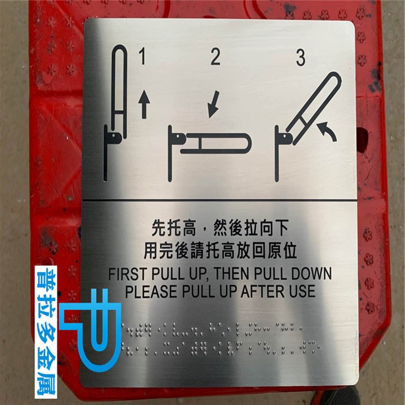 不锈钢盲文牌盲人导向牌男女洗手间触摸牌洗手间标识牌