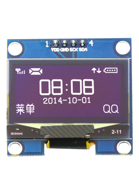 1.3寸OLED显示屏12864液晶屏模块1.3寸显示模块IIC接口供大量白色