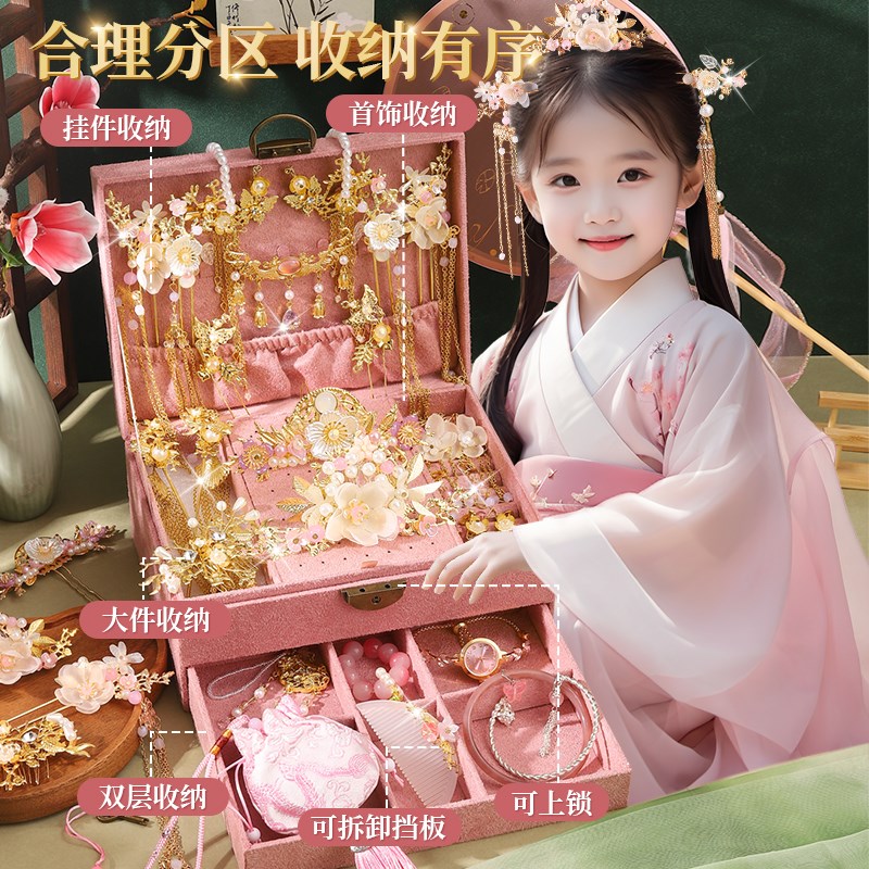 儿童女孩生日礼物12岁的高端实用小学生9古风女生国风首饰礼盒8子