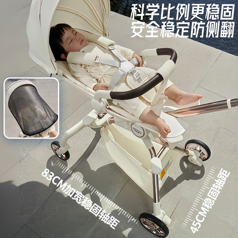 爱达熊溜娃神器高景观可坐可躺可折叠婴儿车轻便宝宝双向遛娃神器