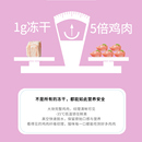 冻干猫粮鸡肉味成猫幼猫粮增肥发腮全价天然粮双拼风干鱼肉味烘焙