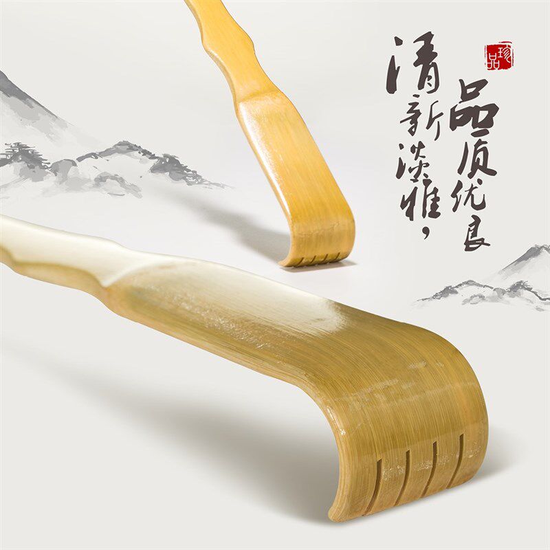 挠痒扒痒痒挠竹子老年人挖挠痒痒乐抓养抓庠神器不球人抓背竹制品
