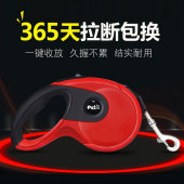 狗狗牵引绳泰迪博美小型中型大型犬自动伸缩遛狗绳狗链子用品