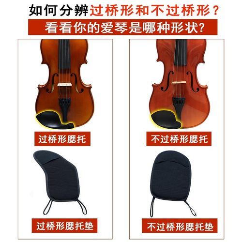 腮托垫小提琴肩托琴托垫肩垫布软柔肩拖托腮垫琴垫3/44/1/2/8配件