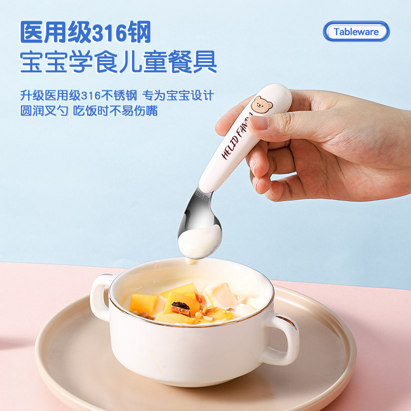 316不锈钢可爱家用儿童婴儿宝宝喂饭勺吃饭副食品汤匙子汤匙餐具,婴童用品,儿童勺,淘宝优惠券,粉丝福利购,淘宝优惠卷