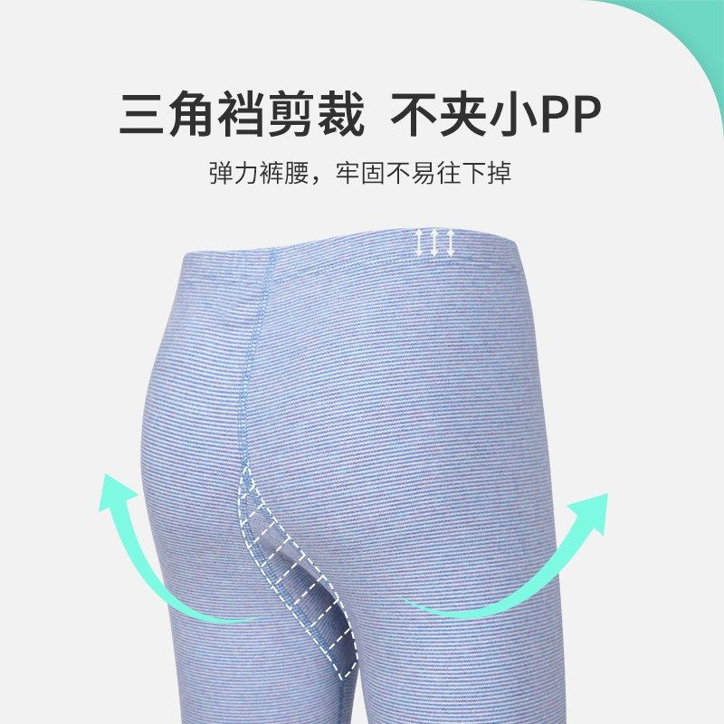 久岁伴男童秋裤内穿纯棉单条加厚春秋中大童保暖裤高腰打底裤线裤