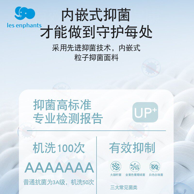 丽婴房儿童加绒裤子女童打底裤秋冬款黑色连裤袜束口白色舞蹈裤袜