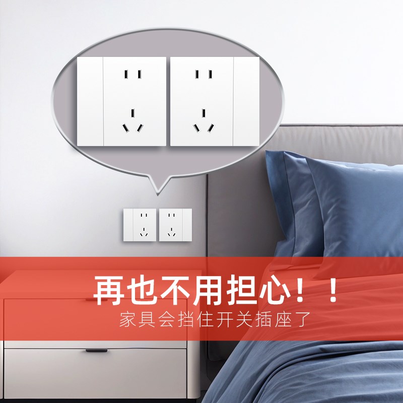 锦迈暗装86型一开五孔左侧开关带插座单/双控家用通用10a面板白灰
