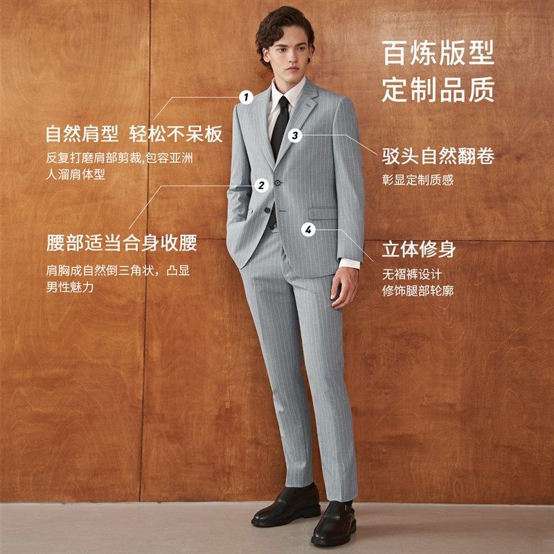 吉约蒙西服套装男浅灰色条纹西装商务正装高级感修身新郎结婚礼服