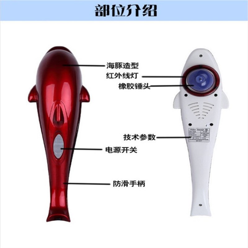 海豚按器棒电动手持式肩颈敲打锤颈椎腰部全身经络捶背部震动仪