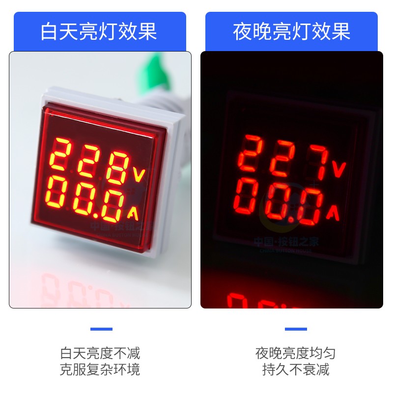 电压表电流表LED迷你电源指示灯信号灯小型数显220v方形数字双显