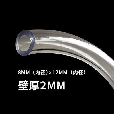 水钻机专用水管切割机开槽机水泵专用加厚内径8mm透明软水管水转