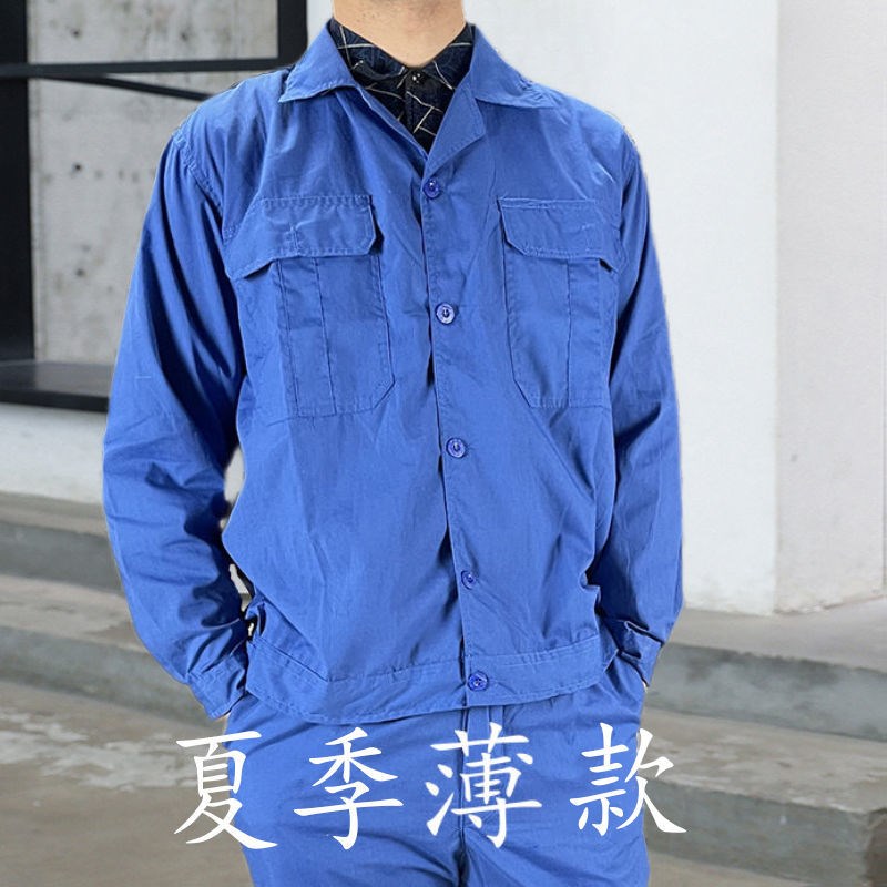工地干活衬衫夏季薄款工作服套装男劳保长袖上衣裤子耐磨纽扣超薄