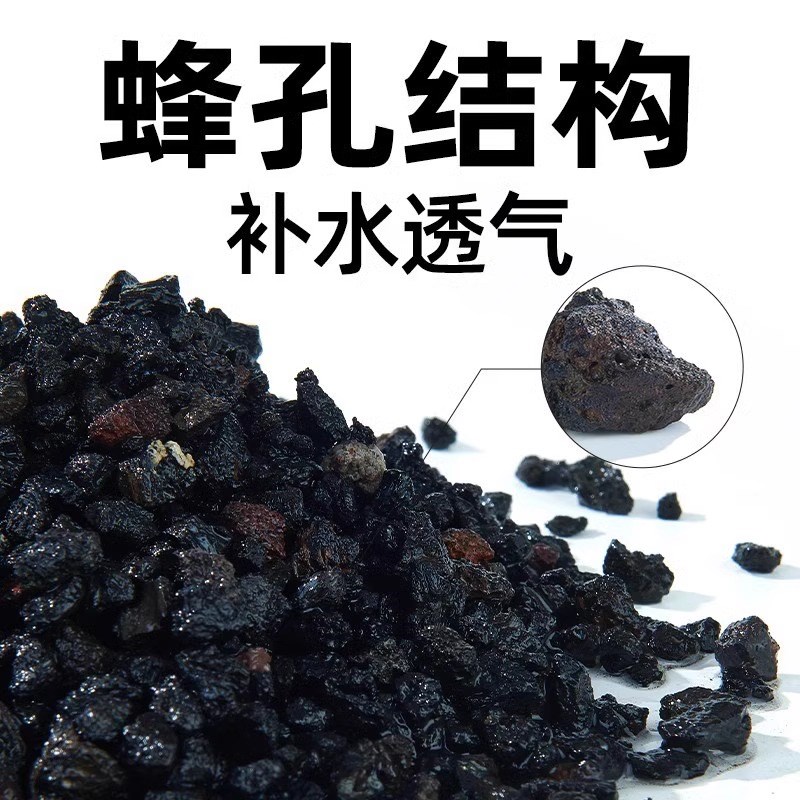 火山石底砂鱼缸专用天然造景石头装饰古法养鱼滤材水草泥砂石颗粒图片