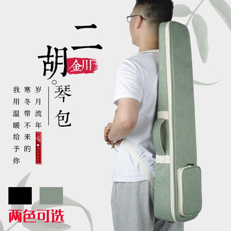 二胡包轻便透气加厚二胡琴包可背可提二胡双肩包袋套二胡包软包袋