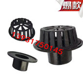 87型雨水斗内插式 雨水斗承插地漏雨水漏斗虹吸雨水斗重力落水斗