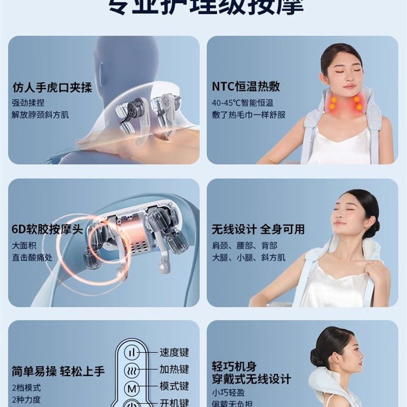 妙界肩颈按摩仪颈椎按摩器斜方肌腰背颈部颈肩按摩器