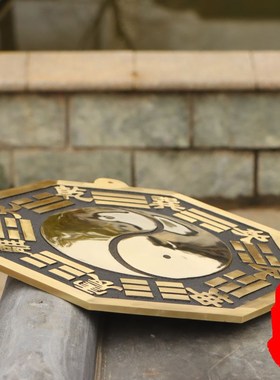 纯铜八卦镜凸镜家用大门口窗户挂件特大号凹凸镜太极阴阳鱼铜镜