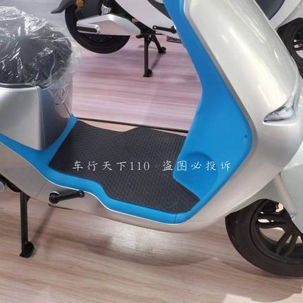 适用于哈啰棒途A80L B80L电动车防水脚垫踏板垫子踩脚皮TDT205Z07