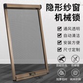 定制铝合金隐形卷筒上下拉防蚊通风内外开窗纱窗可免钉自装 纱窗网