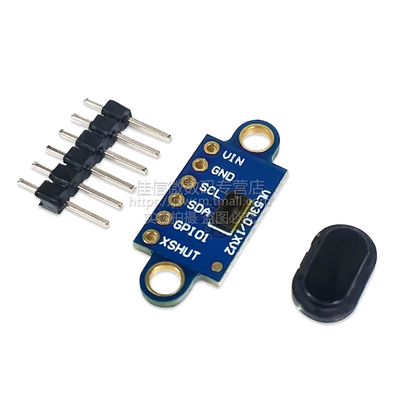 VL53L3CX 激光测距 3米 测距传感器模块 多目标检测 配套光学盖片