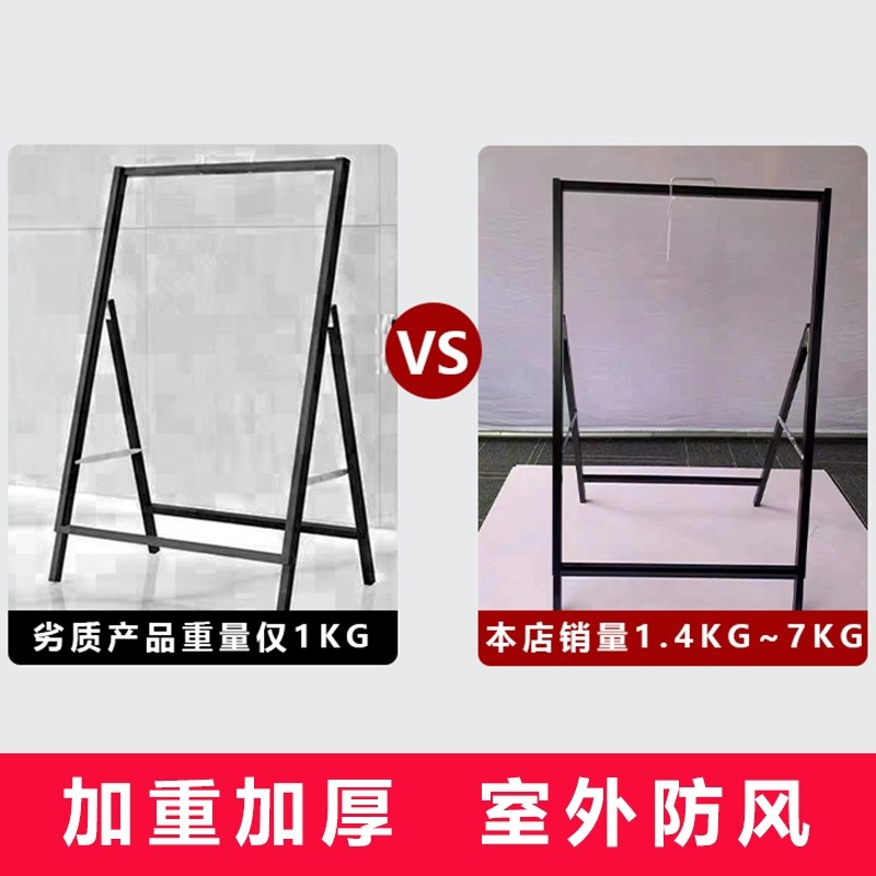 户外立式手提海报架奶茶店KT板展示架招聘广告牌落地式展架铁架子