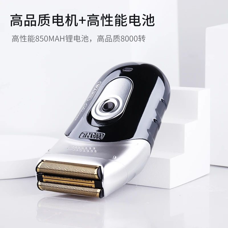 华尔油头电推剪增白器刮推白剃光头神器剃须刀理发店专用发廊专业
