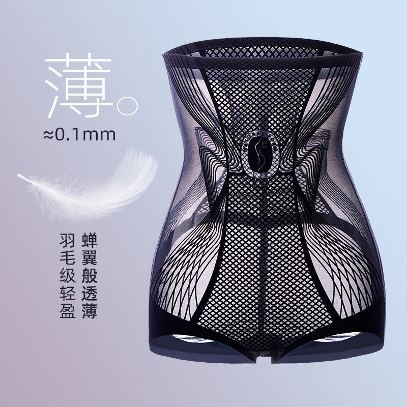 缔妒简女神裤轻薄透气高腰平角网纱收腹提臀高腰束腰强收腰塑身裤