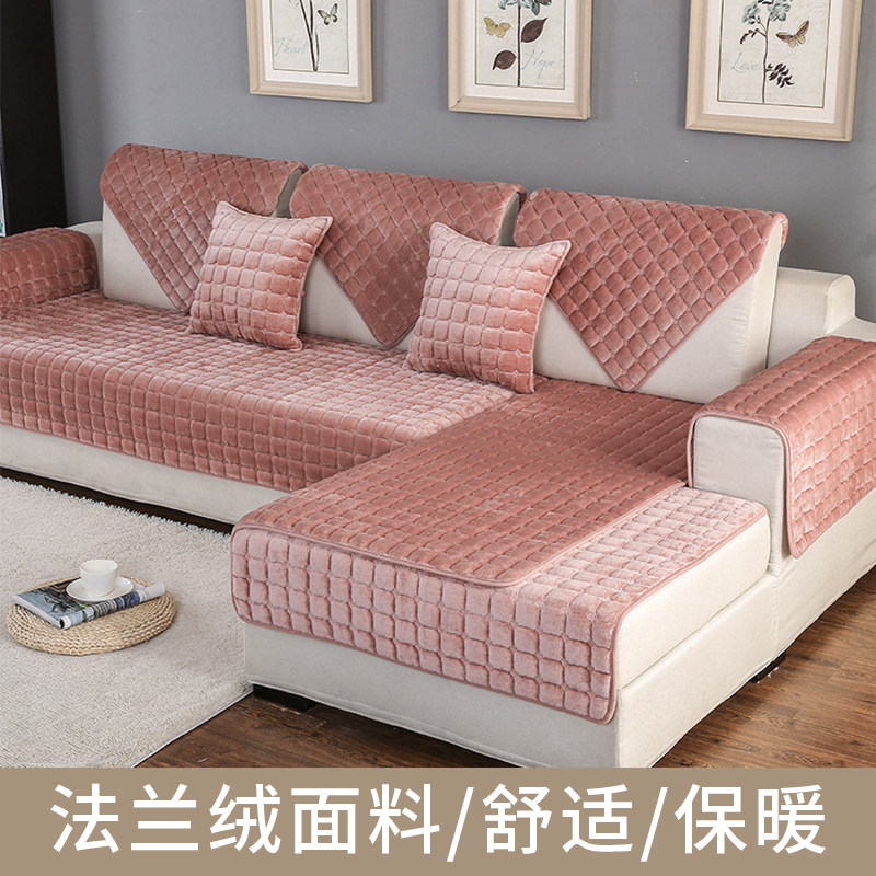短绒冬季保暖防滑沙发垫定制组合坐垫简约沙发垫全包皮沙发套罩,居家布艺,沙发垫,淘宝优惠券,粉丝福利购,淘宝优惠卷
